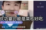 娱乐明星吃瓜直播间,揭秘娱乐圈幕后故事